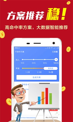 揭秘彩票背后的秘密，精準四肖選擇策略與技巧——以7777888888為例，揭秘彩票背后的秘密，精準四肖選擇策略與實例解析（以7777888888為例）