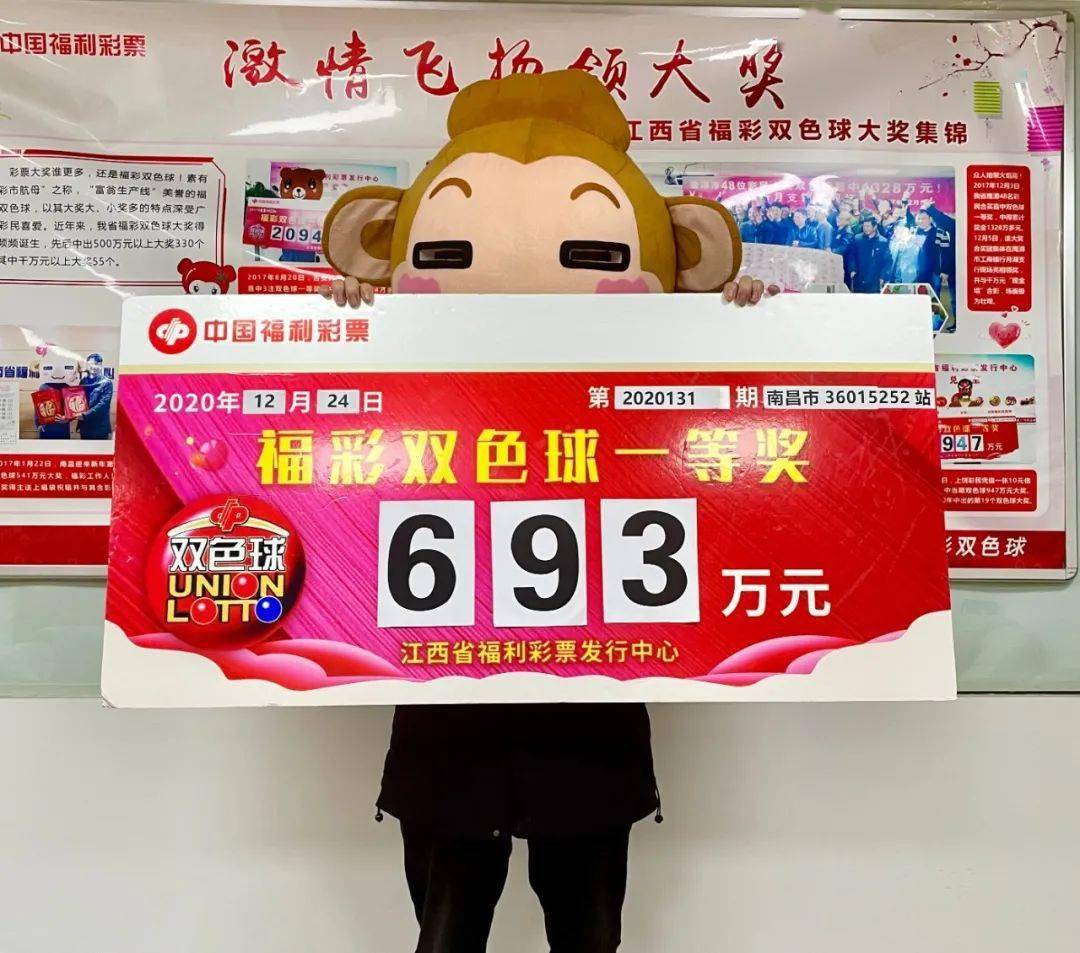新澳門(mén)王中王五開(kāi)獎(jiǎng)結(jié)果詳解及影響分析，澳門(mén)王中王五開(kāi)獎(jiǎng)結(jié)果深度解析與影響探討