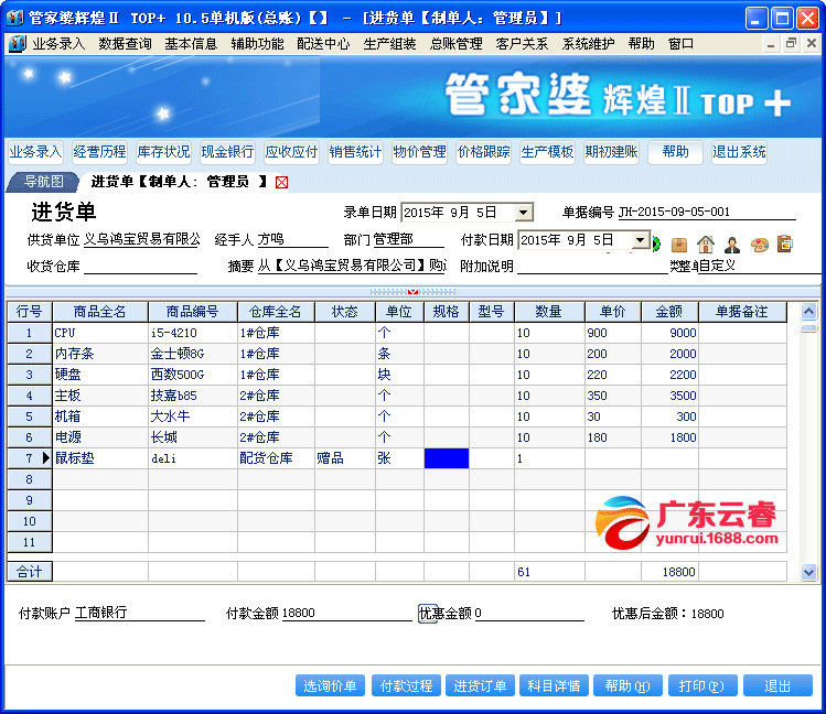 揭秘7777888888管家婆精準(zhǔn)秘籍，全方位SEO策略解析，揭秘管家婆精準(zhǔn)秘籍與全方位SEO策略解析，揭秘7777888888秘籍與策略解析