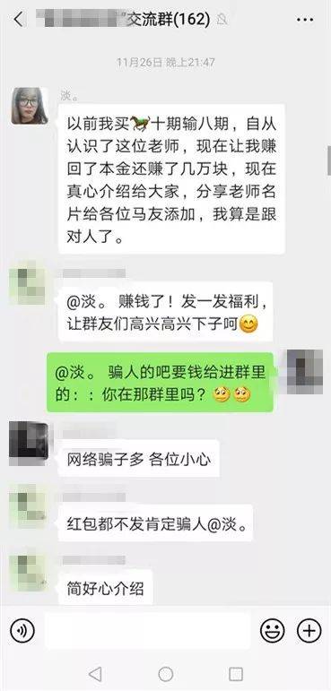 黃大仙澳門三碼中特期期正確——揭秘彩票預(yù)測真相，揭秘黃大仙澳門彩票預(yù)測真相，三碼中特期期準(zhǔn)確性探究