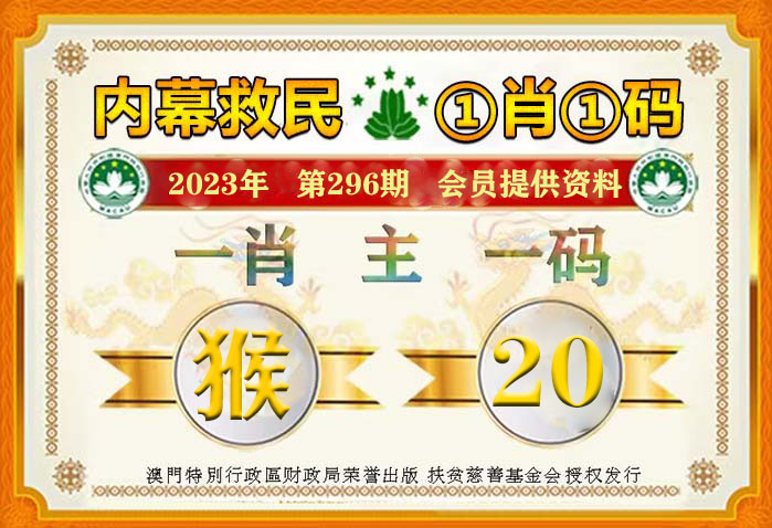 澳門管家婆一馬一中一開，揭秘背后的秘密與策略，澳門管家婆一馬一中一開，揭秘背后的秘密與策略揭秘背后的秘密與策略