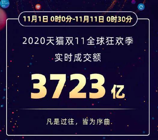 新澳今晚9點30分的精彩瞬間與SEO優(yōu)化策略，新澳今晚9點30分精彩瞬間與SEO策略揭秘