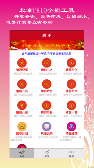 新奧開獎生肖走勢圖，深度解析與SEO優(yōu)化策略，新奧開獎生肖走勢圖深度解析及SEO優(yōu)化策略全攻略