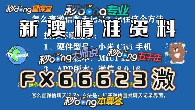 澳門 第92頁(yè)