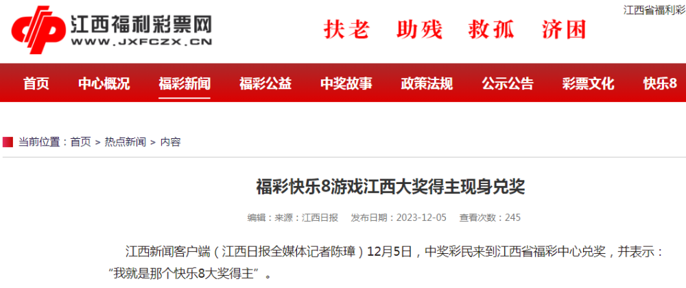 快樂8開獎結果查詢，輕松掌握最新動態(tài)，體驗樂趣無限，快樂8最新開獎結果查詢，輕松掌握動態(tài)，盡享樂趣無限