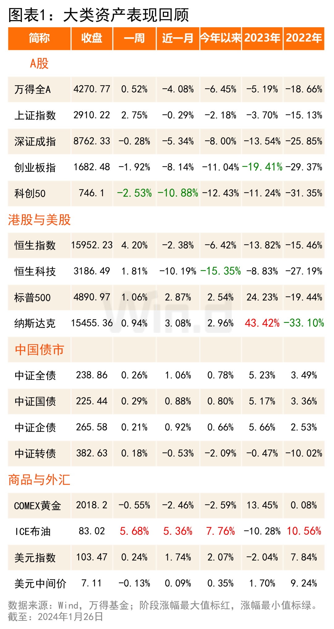 4887鐵算四中特期期準資料最新版詳解，最新鐵算四中特期期準資料詳解