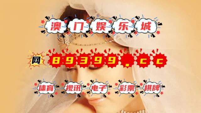 澳門三中三100%精準(zhǔn)分析解讀資料，揭秘彩票背后的秘密，澳門三中三精準(zhǔn)分析揭秘彩票秘密