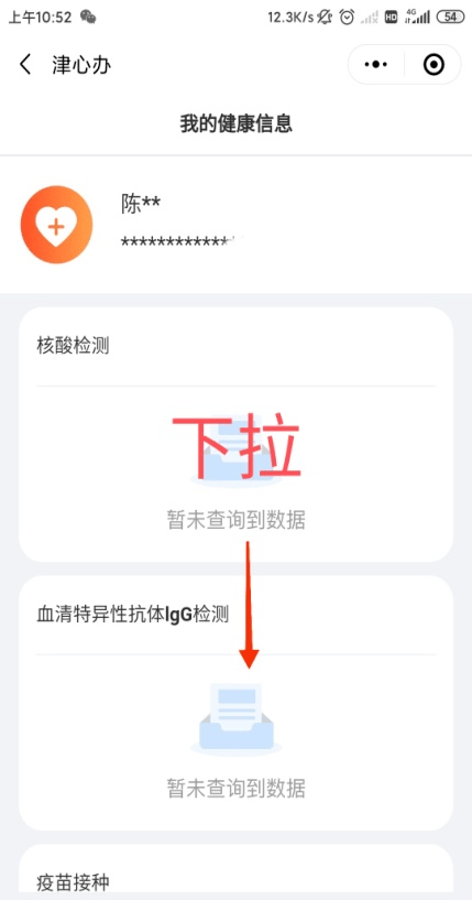 2025年新澳門天天彩免費查詢——全方位指南，澳門彩票資訊，全方位指南助你免費查詢新澳門天天彩開獎結(jié)果