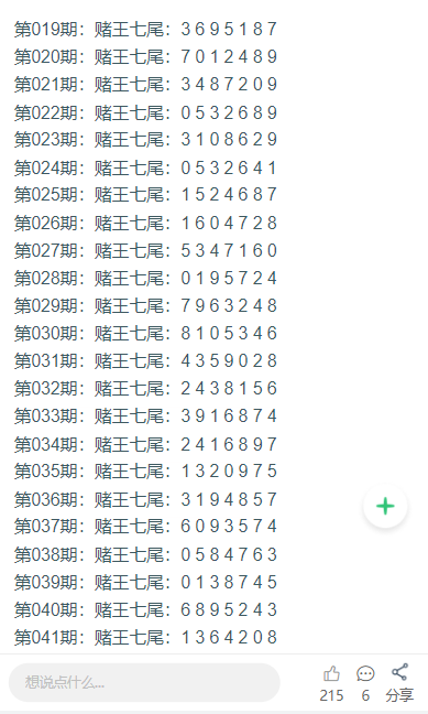 新2025澳門天天開好彩圖庫——探索彩圖世界的奧秘，探索澳門彩圖奧秘，新2025天天開好彩圖庫