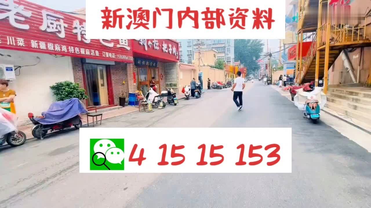 新奧門天天好彩，探索澳門的無限魅力與精彩，澳門魅力無限，探索新澳門的精彩之旅
