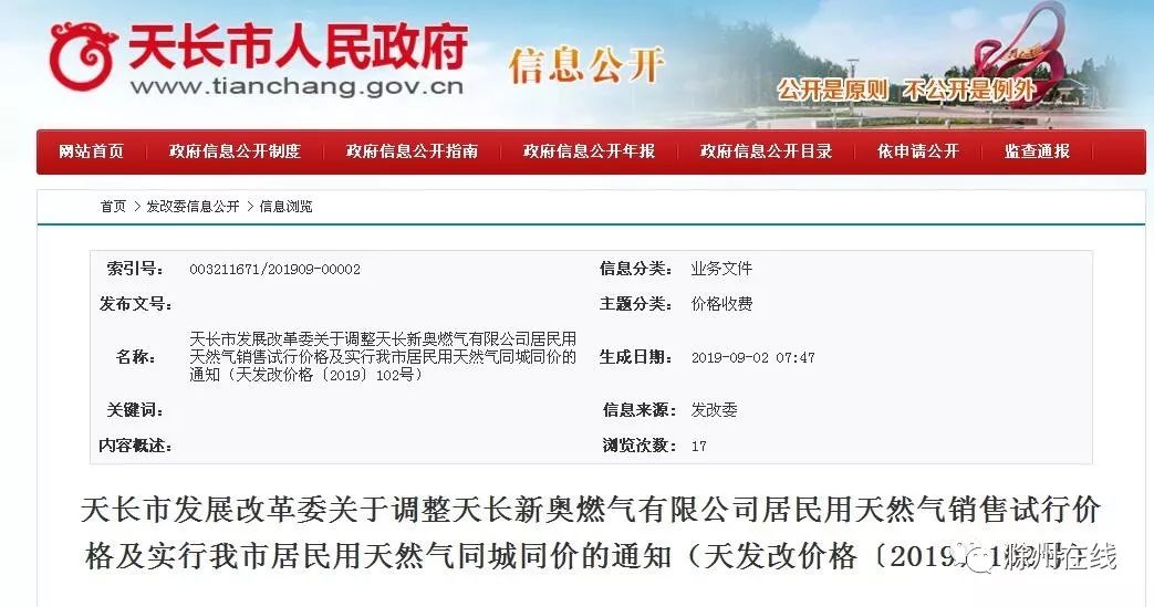 最新澳門開獎結果 77777與888888的奧秘分析，澳門開獎結果揭秘，77777與888888的奧秘探究
