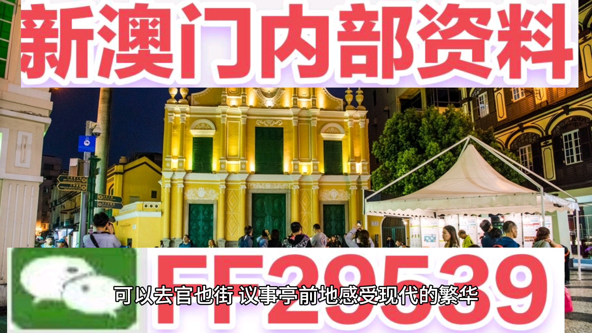 澳門特馬今晚開獎新結(jié)果——探索彩票背后的秘密與期待，澳門特馬今晚開獎新結(jié)果揭秘，彩票背后的秘密與期待揭曉