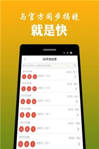 澳門鐵算算盤4887開獎(jiǎng)資料下載全攻略，澳門鐵算算盤4887開獎(jiǎng)資料下載全攻略，獲取最新開獎(jiǎng)信息的必備指南