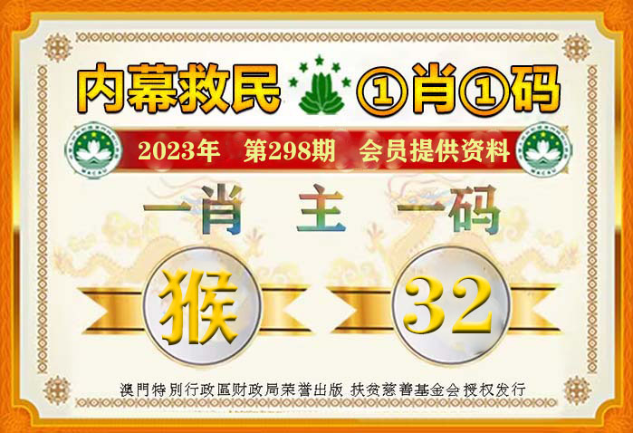 澳門一肖一碼，揭秘精準(zhǔn)預(yù)測(cè)的奧秘（附291期100%精準(zhǔn)分析），澳門一肖一碼精準(zhǔn)預(yù)測(cè)揭秘，獨(dú)家分析291期，100%精準(zhǔn)預(yù)測(cè)奧秘大揭秘！