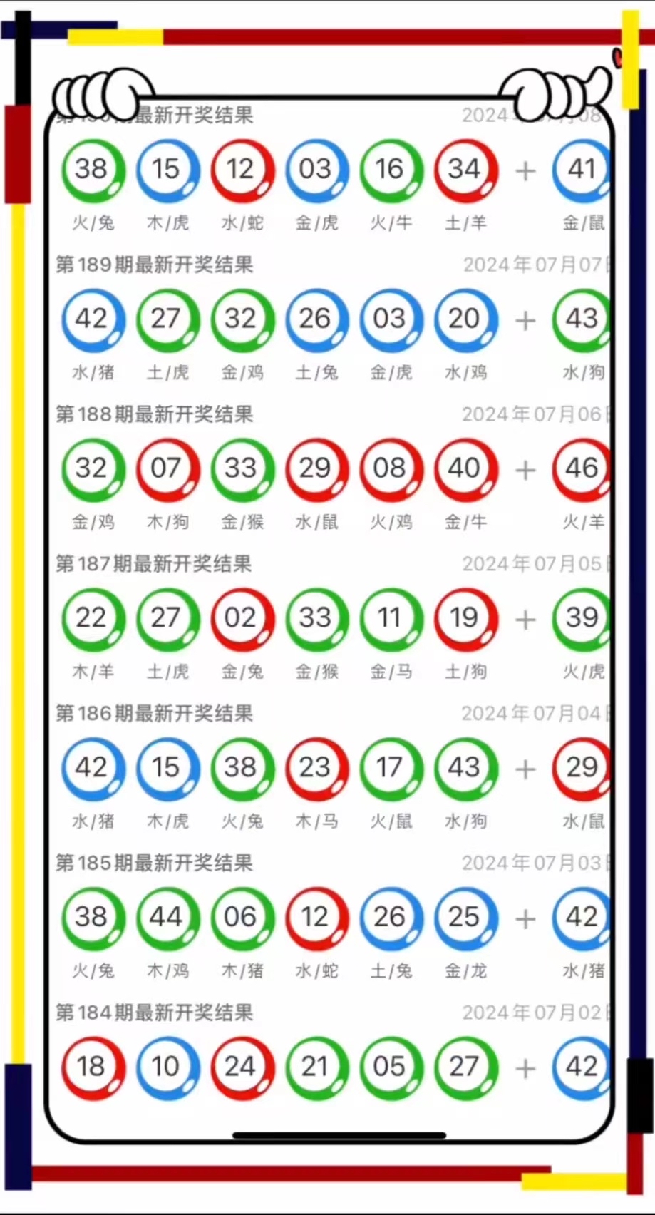 今晚澳門9點(diǎn)35分彩票開獎(jiǎng)號(hào)碼大揭秘，澳門今晚9點(diǎn)35分彩票開獎(jiǎng)號(hào)碼揭秘