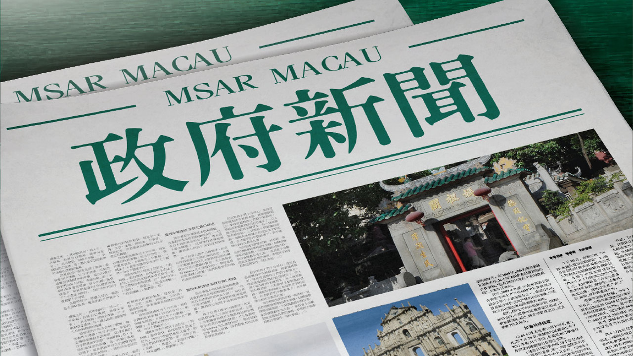 新澳門2025芳草地12碼，探索與前瞻，澳門未來展望，探索與前瞻——新澳門2025芳草地12碼
