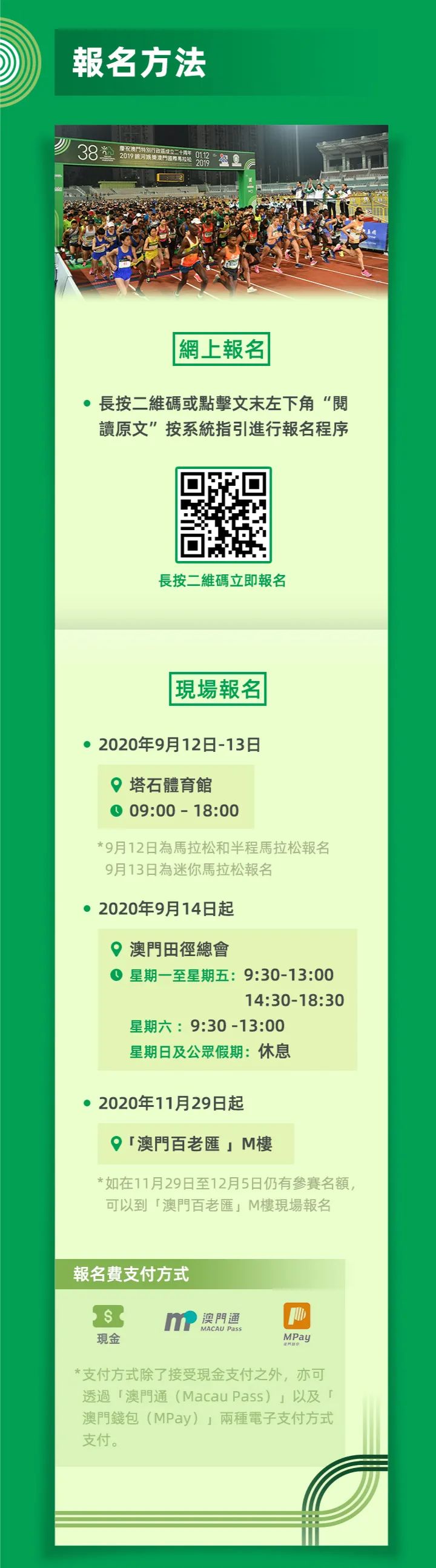澳門最新動態(tài)與資訊