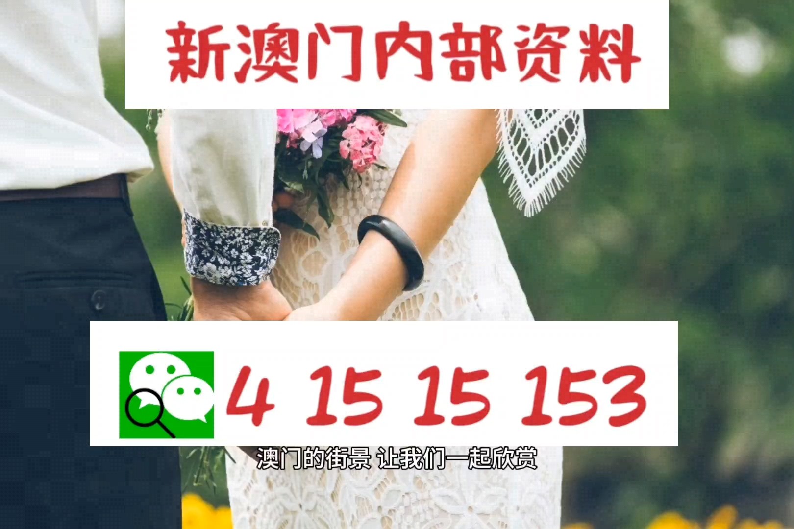 7777788888精準(zhǔn)新澳門