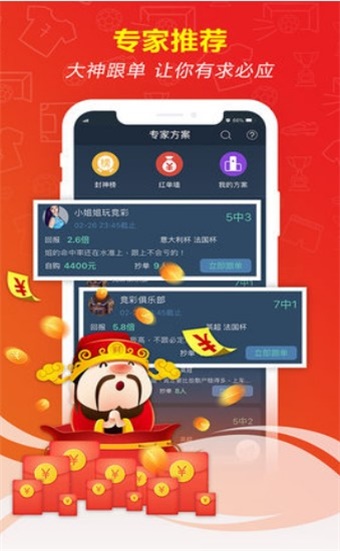 新澳門精準五肖中特之探索與解析，澳門五肖精準預測解析與探索之道