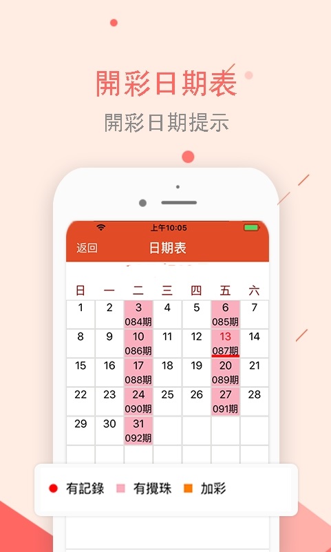 澳門正版資料大全免費下載，探索歇后語的魅力世界與便捷獲取途徑，澳門正版資料探索，歇后語魅力世界與免費下載便捷途徑