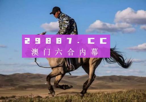 探索澳門特馬網(wǎng)站，四不像與特圖的神秘結(jié)合（第108期深度解析），澳門特馬網(wǎng)站深度解析，四不像與特圖的神秘結(jié)合（第108期）