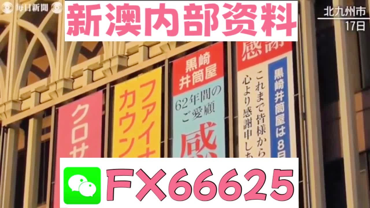 2025新澳天天開(kāi)彩資料大全——掌握最新彩票資訊，贏取豐厚獎(jiǎng)金，掌握最新彩票資訊，新澳天天開(kāi)彩資料大全，贏取豐厚獎(jiǎng)金獎(jiǎng)勵(lì)！