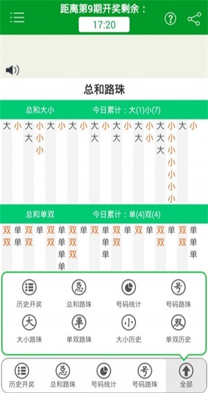 澳門今晚期期準(zhǔn)圖山海精，探索幸運(yùn)之路的精準(zhǔn)指引，澳門期期準(zhǔn)圖山海精，精準(zhǔn)指引幸運(yùn)之路的秘籍