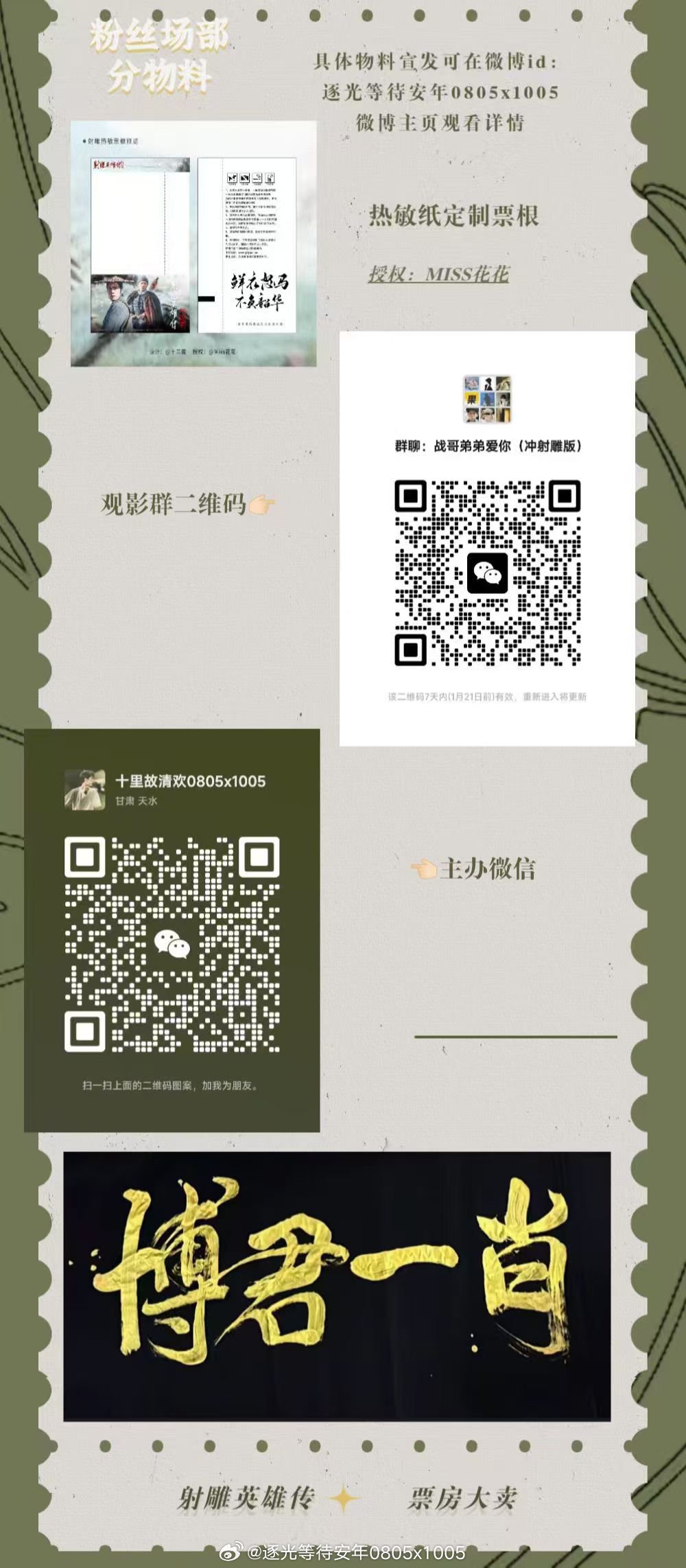 一肖一碼一特，揭秘生肖與特碼的魅力，揭秘生肖與特碼的魅力，一肖一碼一特的奧秘