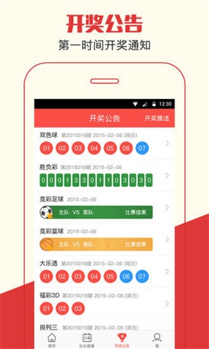澳門四肖期期準(zhǔn)資料免費查詢，揭秘準(zhǔn)確預(yù)測的秘密，澳門四肖期期準(zhǔn)資料揭秘，免費查詢與準(zhǔn)確預(yù)測的秘密