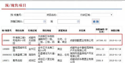 新澳門搖號記錄2025，全面解析與前瞻性展望，澳門彩票搖號記錄深度解析與未來展望（2025展望）