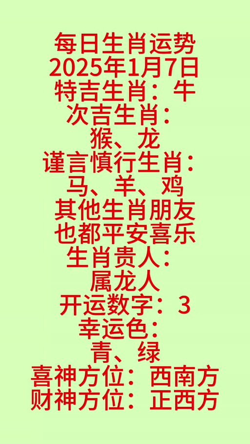 揭秘未來命運(yùn)之輪，2025開特馬最準(zhǔn)確一肖預(yù)測，揭秘未來命運(yùn)之輪，2025特馬最準(zhǔn)確生肖預(yù)測