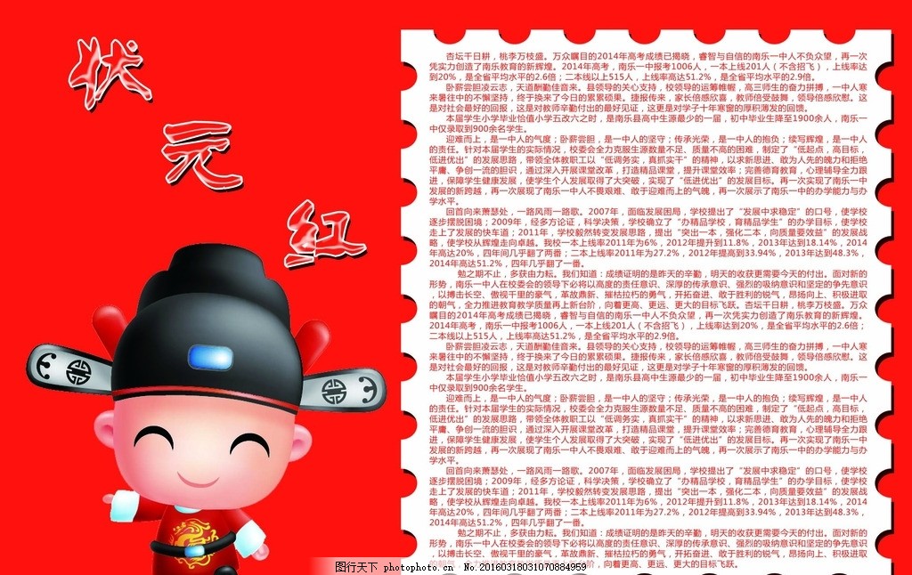 狀元紅一肖一碼最準(zhǔn)版本——揭秘精準(zhǔn)預(yù)測(cè)的秘密，揭秘狀元紅一肖一碼最準(zhǔn)版本，精準(zhǔn)預(yù)測(cè)的秘密探索