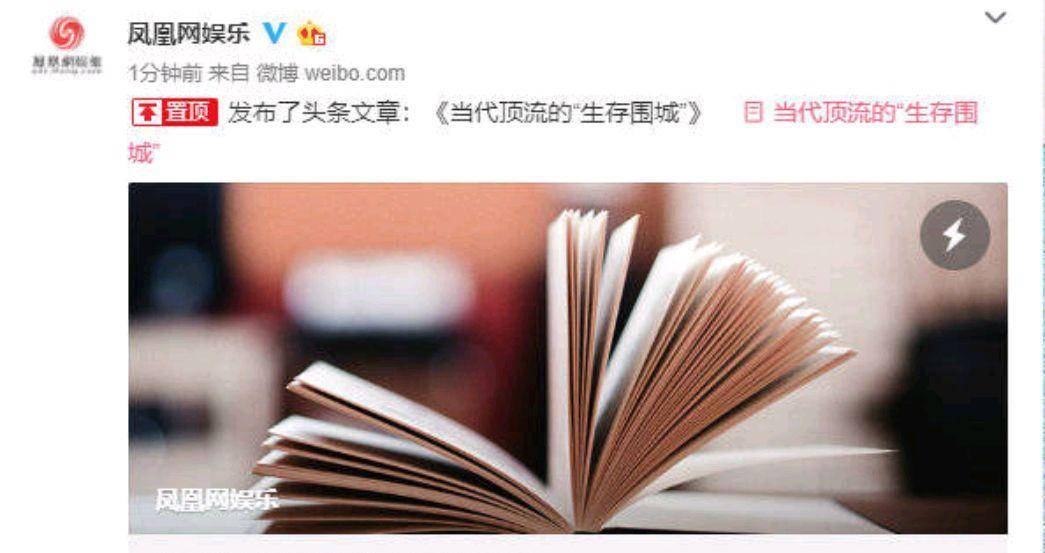 揭秘最準(zhǔn)一碼一肖，揭秘背后的秘密與真相，鳳凰網(wǎng)獨(dú)家解析，獨(dú)家揭秘，一碼一肖預(yù)測(cè)真相與秘密解析，鳳凰網(wǎng)權(quán)威解讀