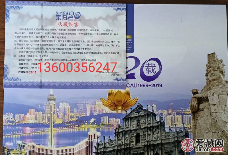 香港新澳門，探索最正版肖的魅力，香港新澳門，探索正版肖的魅力之旅