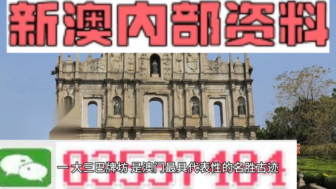 探索未來，揭秘澳門2025最精準資料，揭秘澳門2025最精準資料，探索未來之門開啟