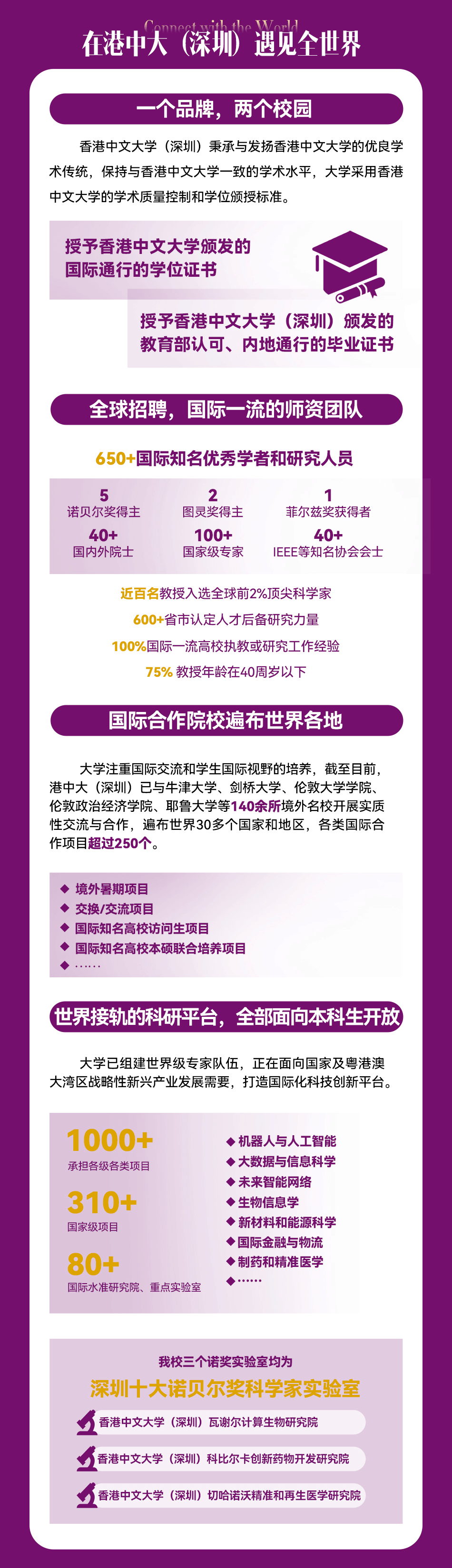 2024年香港港六開獎(jiǎng)記，期待與驚喜的交匯點(diǎn)，2024年香港港六開獎(jiǎng)記，期待與驚喜的交匯