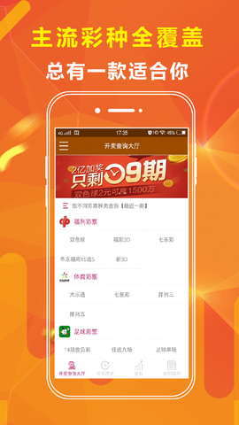 新澳門王中王五肖中特，揭秘彩票背后的秘密與策略，揭秘彩票背后的秘密與策略，新澳門王中王五肖中特分析
