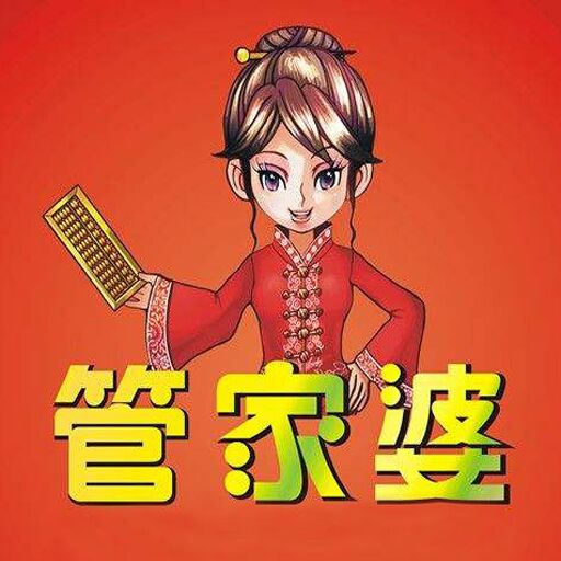 探索精準(zhǔn)管家婆，免費(fèi)動(dòng)態(tài)詞語管理解決方案 777888的秘密，揭秘精準(zhǔn)管家婆，動(dòng)態(tài)詞語管理解決方案的秘密與優(yōu)勢