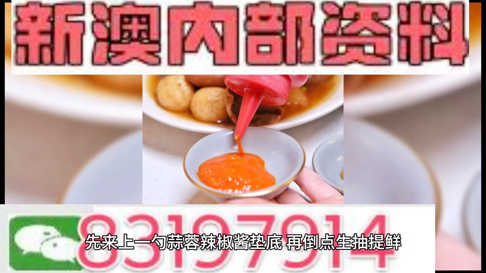 澳門今晚期期準(zhǔn)圖山海精，探索神秘博彩世界的精準(zhǔn)預(yù)測與策略，澳門神秘博彩世界，精準(zhǔn)預(yù)測與策略探索的圖山海精之夜