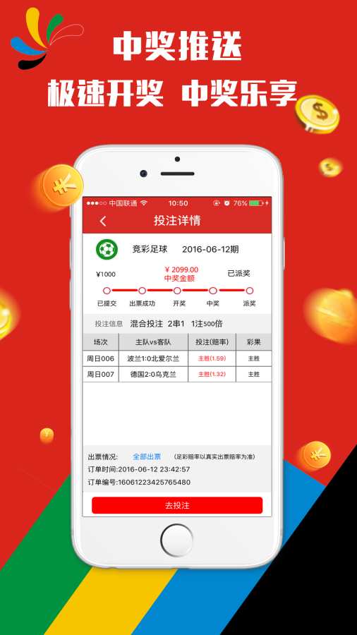 澳門天天彩資料正版免費特色快8，探索彩票世界的魅力與機遇，澳門天天彩正版特色快8，彩票世界的魅力與機遇探索