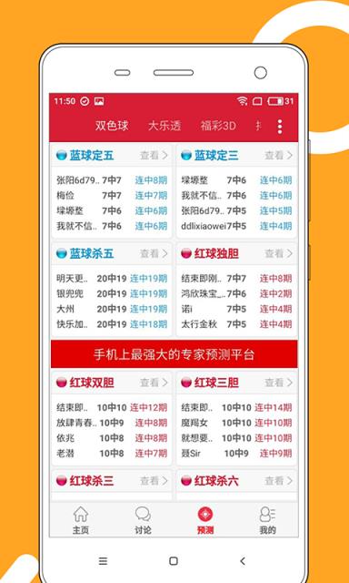 2025年全新澳門天天彩大全，探索彩票的奧秘與魅力，揭秘彩票奧秘，體驗(yàn)澳門天天彩的魅力，2025年全新指南