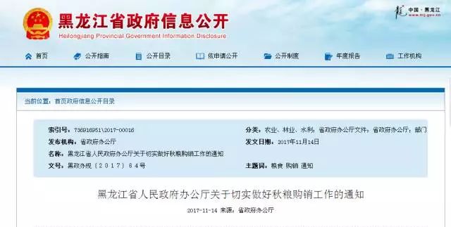 新奧集團(tuán)2025年免資料費(fèi)信息，全面解析與深度洞察