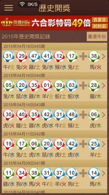 鐵算精準(zhǔn)預(yù)測(cè)，王中王開(kāi)獎(jiǎng)結(jié)果解析與探討，鐵算精準(zhǔn)預(yù)測(cè)，王中王開(kāi)獎(jiǎng)結(jié)果深度解析與探討