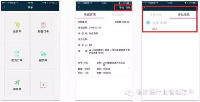 探索管家婆100期期中管家2025，全新功能與優(yōu)勢(shì)解析，管家婆100期期中管家2025全新功能與優(yōu)勢(shì)深度解析