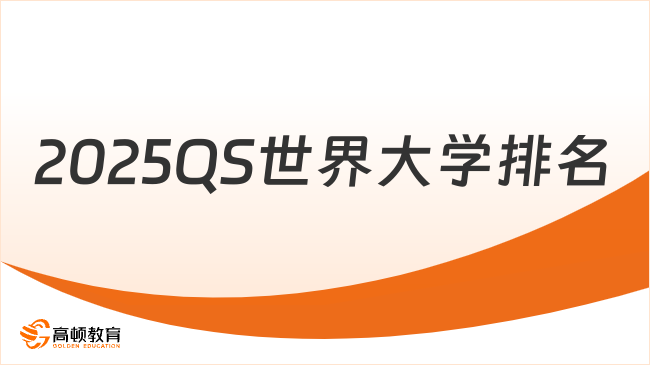 新奧2025最新資料圖，深度解析與前景展望，新奧2025最新資料圖深度解析及未來前景展望