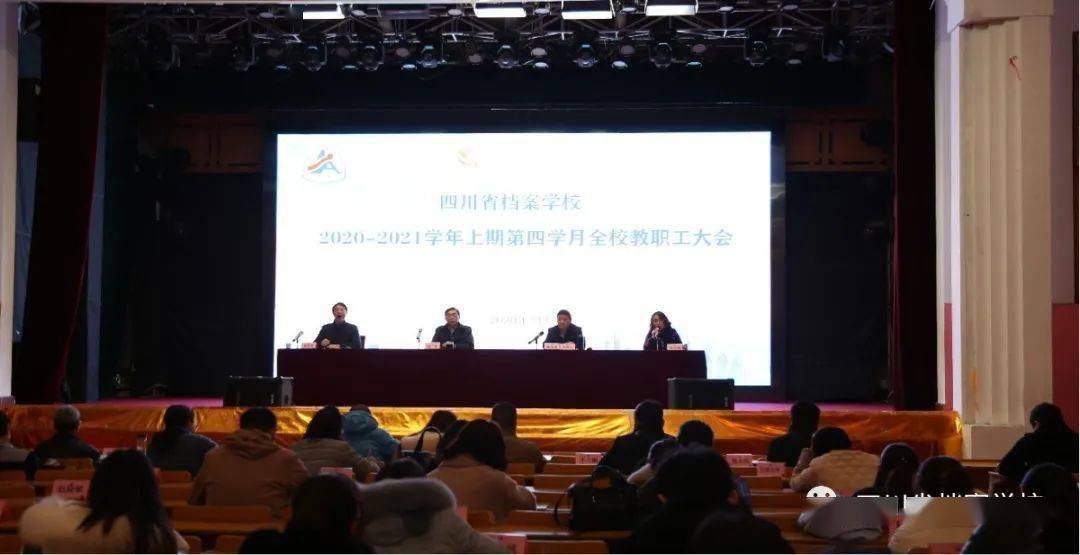 探索未來趨勢，聚焦濠江論壇的獨家解析——79456期資料與未來展望，獨家解析，濠江論壇展望未來趨勢——79456期資料深度解讀與未來展望
