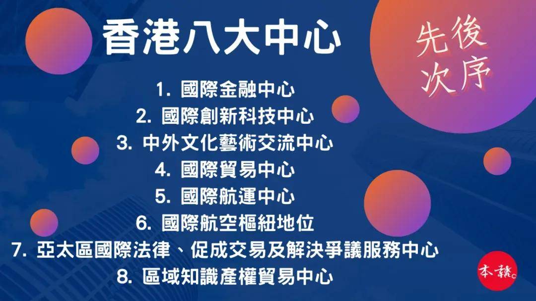 揭秘二四六香港期期中準的秘密，揭秘二四六香港期期中準背后的秘密