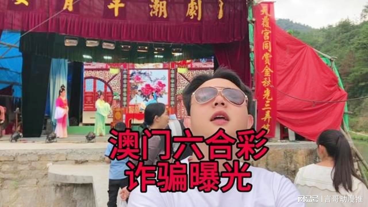 澳門六合彩接酒戲，傳統(tǒng)與現(xiàn)代魅力的交融，澳門六合彩接酒戲，傳統(tǒng)魅力與現(xiàn)代風(fēng)尚的交融盛典