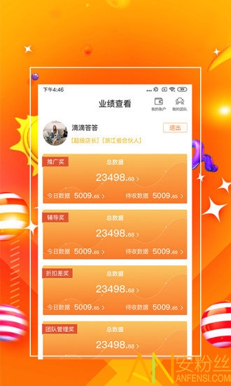 探索精準管家婆，免費香港版7777788888管家服務，精準探索，香港版免費管家服務7777788888管家婆體驗解析
