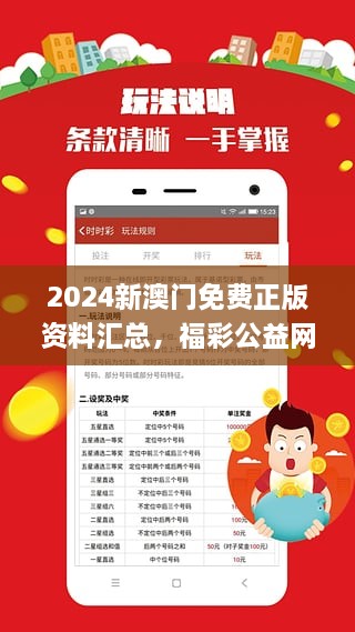 2025新奧正版資料兔費獲取指南，2025新奧正版資料免費獲取攻略